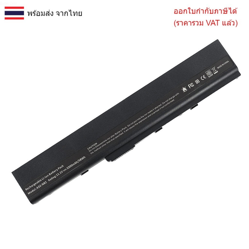 BATTERY แบตเตอรี่ Asus N82 N82E N82EI N82J N82JG N82JQ A32-N82 (OEM)