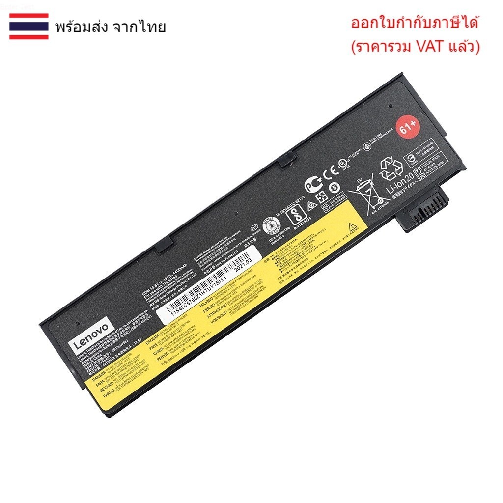 BATTERY-NOTEBOOK แบตเตอรี่โน๊ตบุ๊ค (แท้) 01AV425 01AV42 Lenovo T470 T480 T570 T580 P51S P52S7