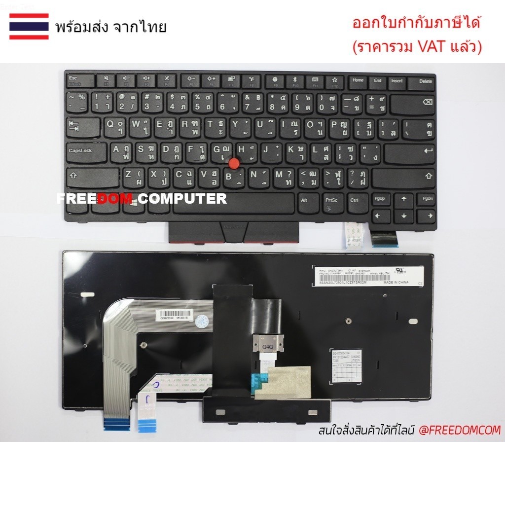 KEYBOARD คีย์บอร์ด Lenovo Thinkpad T470 T480 A475 A485 ไทย อังกฤษ ไม่มีไฟ