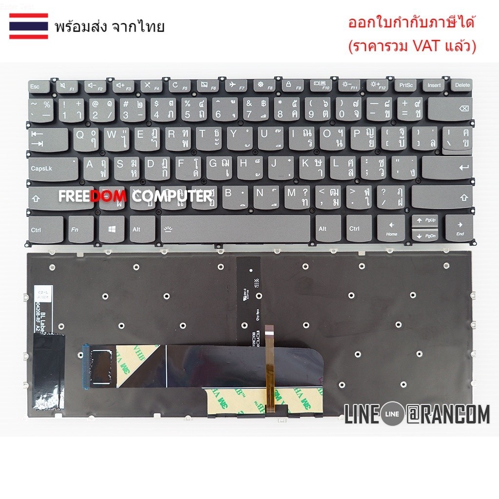 KEYBOARD คีย์บอร์ด LENOVO IDEAPAD S340-13IML ไทย อังกฤษ