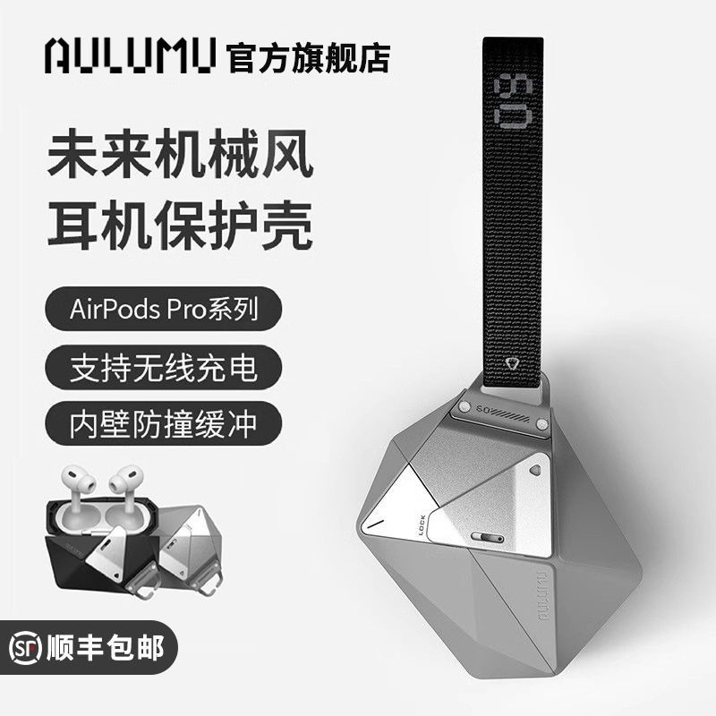 AULUMU AULUMU เหมาะสําหรับ Apple AirPodsPro1/2 รุ่นเรขาคณิตป้องกันกรณีหูฟังรวมทุกอย่างกันกระแทก