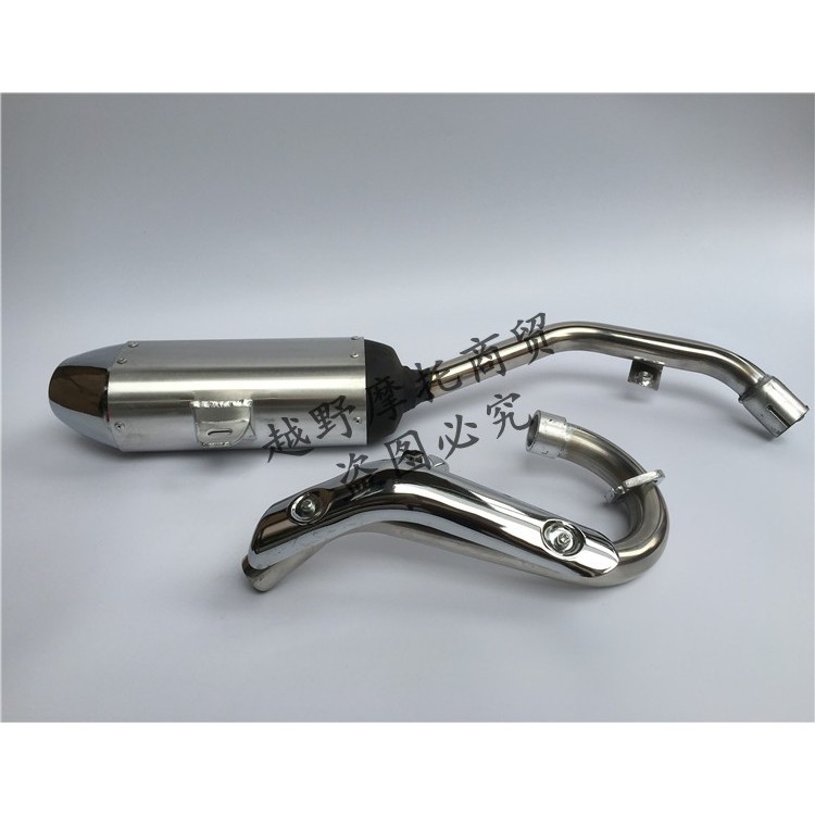 CQR250 ท่อไอเสียรถจักรยานยนต์ออฟโรด, ท่อไอเสีย Zhenglin, ท่อไอเสีย, ท่อไอเสีย CQR Original Muffler