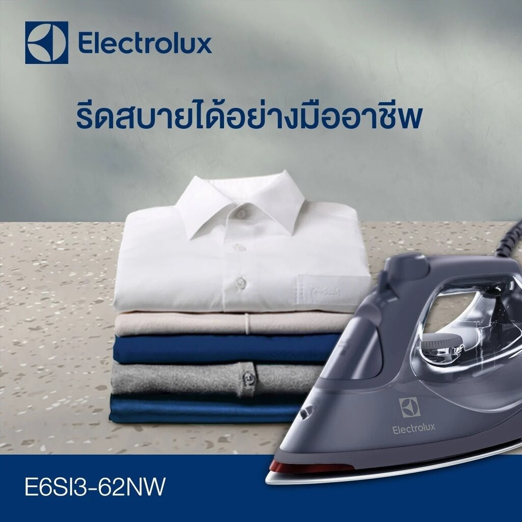 [รีดง่าย พลังไอน้ำสูง] Electrolux เตารีดไอน้ำ 2500W รุ่น E6SI3-62MN / ประกัน 2 ปี