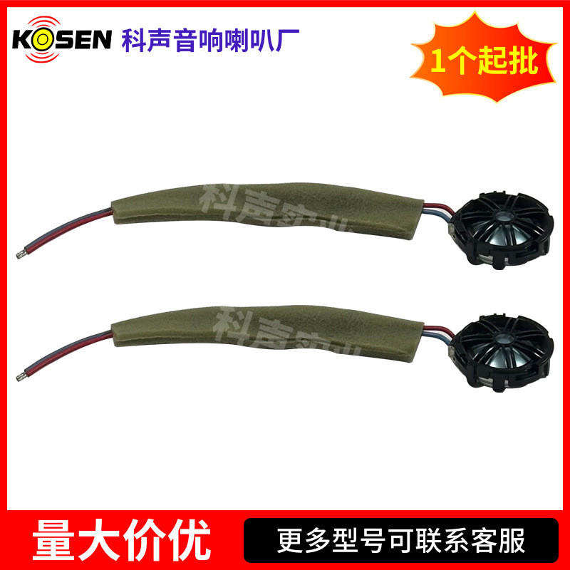 KS-025D-C2 ทวีตเตอร์รถยนต์ 4Ω 89dB 3K-20K Hz 15W ทวีตเตอร์ดัดแปลงรถยนต์