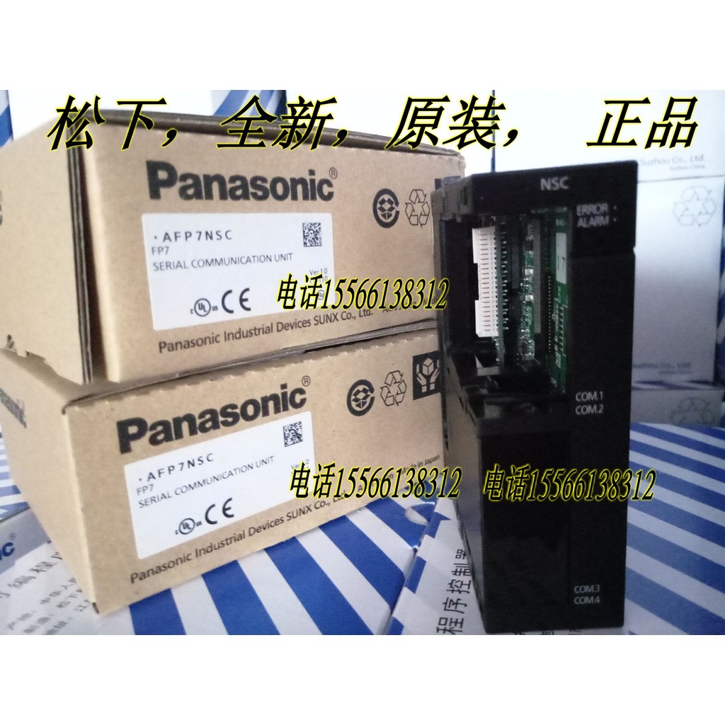 Panasonic AFP7NSC Panasonic FP7 โมดูล AFP7NSC AFP7CCM2 AFP7CCET1 AFP7END