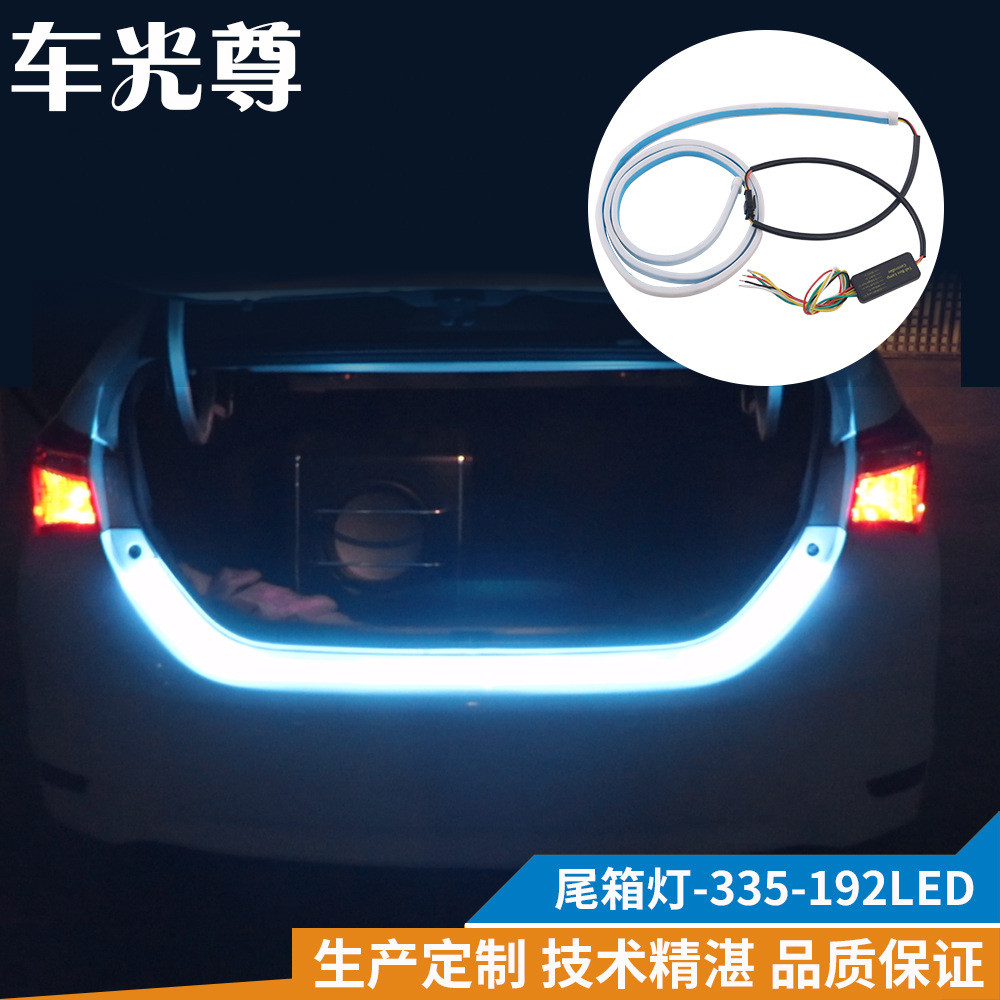 PENCL รถไฟท้ายกล่องลําแสง Marquee 335 รถไฟท้ายกล่อง Light Bar LED Soft Strip Light เปิด 1.2M