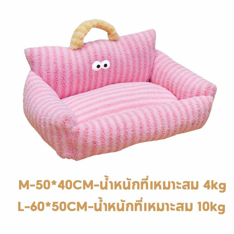 โซฟาแมว ที่นอนแมว เบาะแมว ที่นอนหมาเล็ก นุ่มและสบาย ป้องกันการลื่นไถลและความชื้น รูปที่ 4