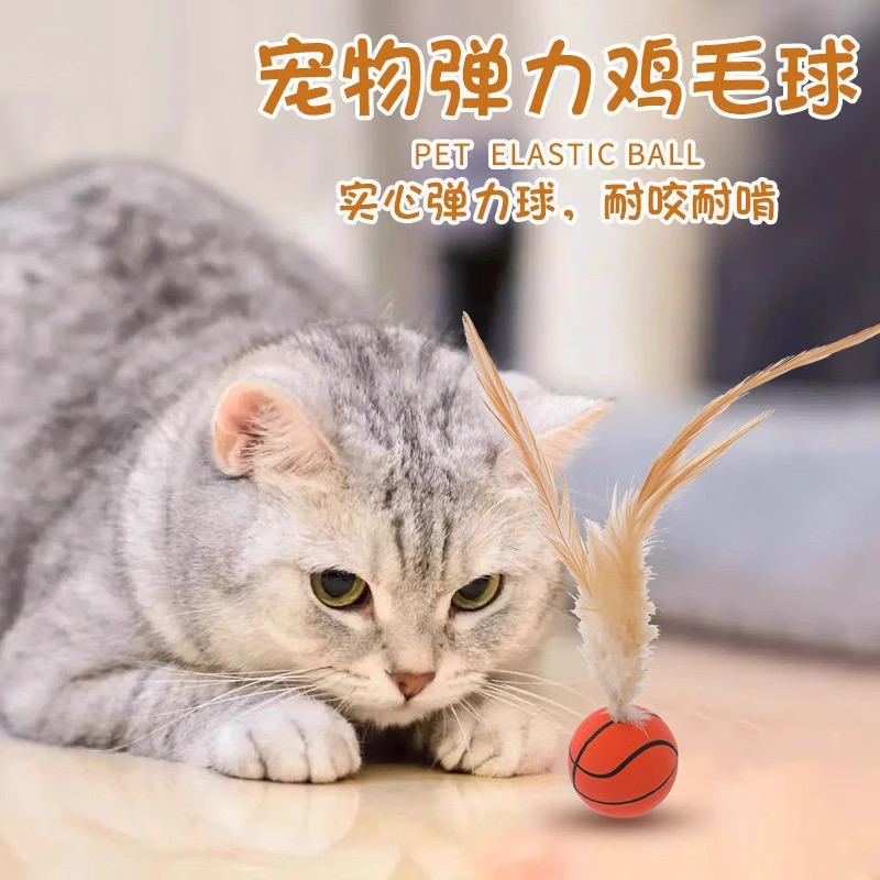 Creative Bouncy Football Cat Toy Ball สัตว์เลี้ยงของเล่นทรงกลม Self-Happy Bouncy Ball แบดมินตัน Boun