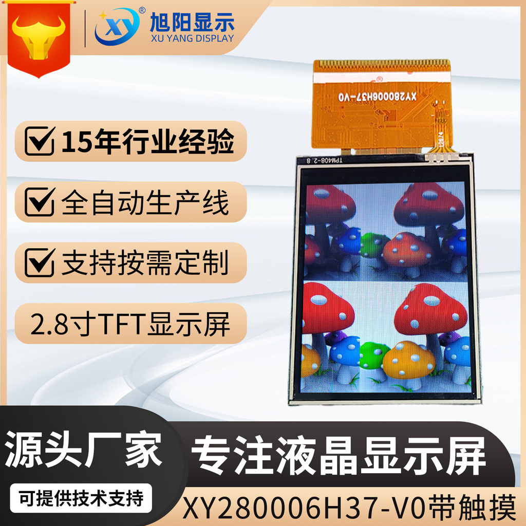 TFT9 ซม. XY280006H37-V0 พร้อมจอ LCD สีสัมผัส Hunan Display Factory ST7789V4.6