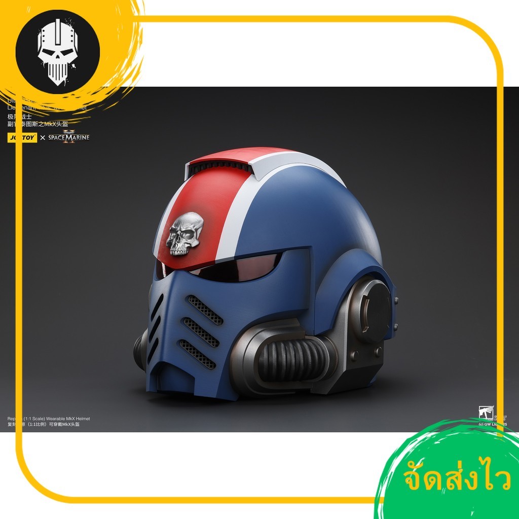 (JOYTOY) Ultramarines Lieutenant Titus' MKX Helmet JT01741 โมเดลจำลองสเกล 1/18
