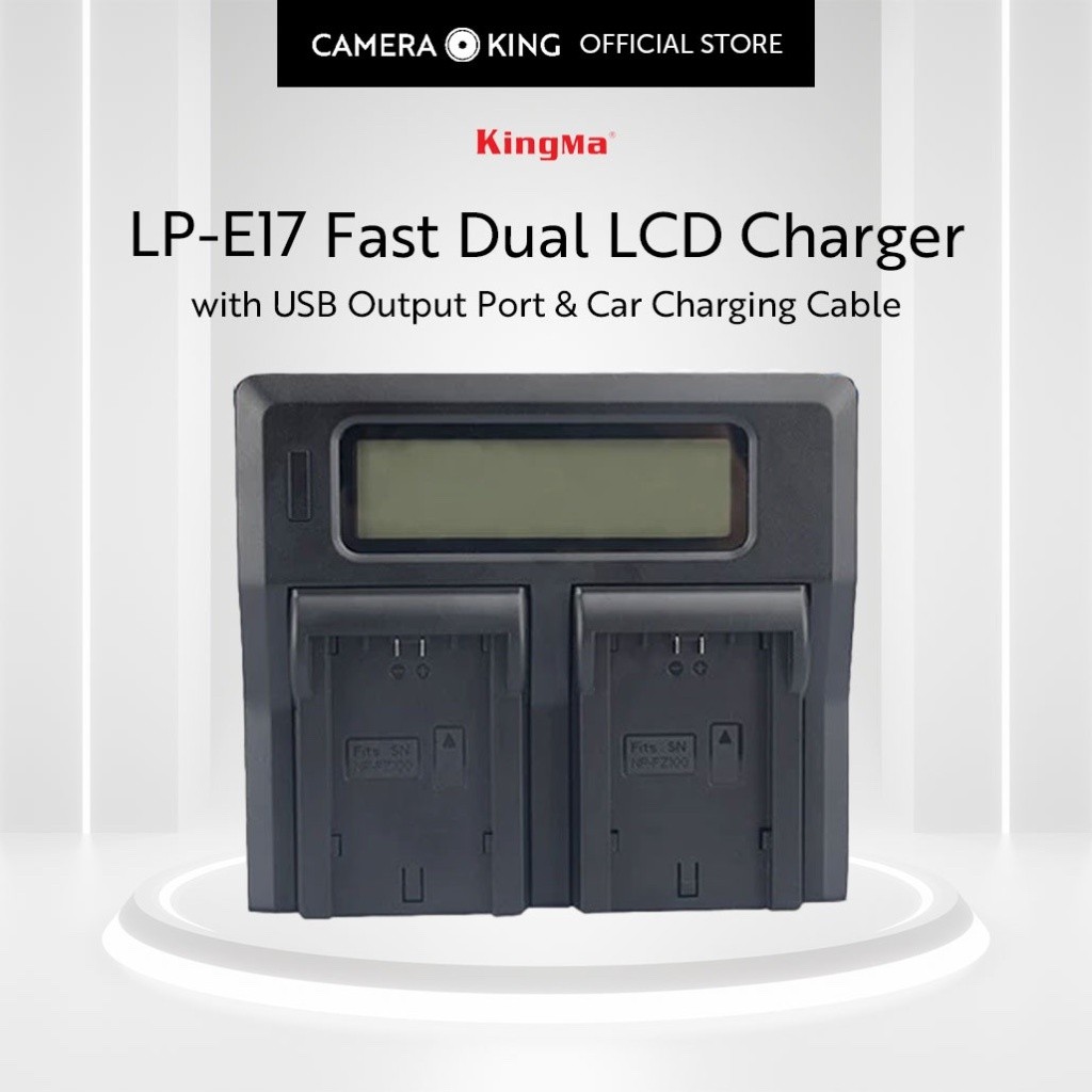 [KingMa] LPE17 เครื่องชาร์จแบตเตอรี่ LCD คู่พร้อมอินพุตไฟ AC/DC สําหรับ Canon LP E17 | แอลพีอี17 | แ
