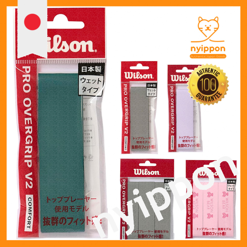 Wilson Pro Over Grip Tape V2.0 - Multiple Pack and Colors Available