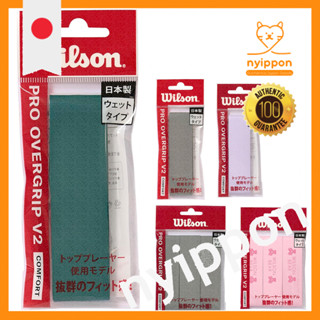Wilson Pro Over Grip Tape V2.0 - Multiple Pack and Colors Av…