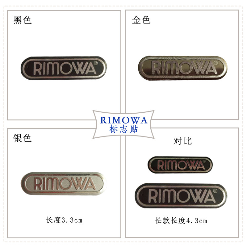 RIMOWA กรณีรถเข็นอลูมิเนียมโลโก้สติกเกอร์กระเป๋าเดินทาง air สติกเกอร์ของแท้ RIMOWA
