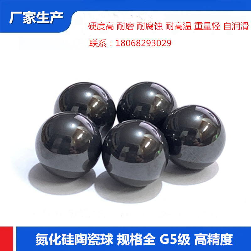 4.763 5/5.556/5.953/6/6.35 มม. Ball Si3N4 Silicon Nitride Ceramic Ball