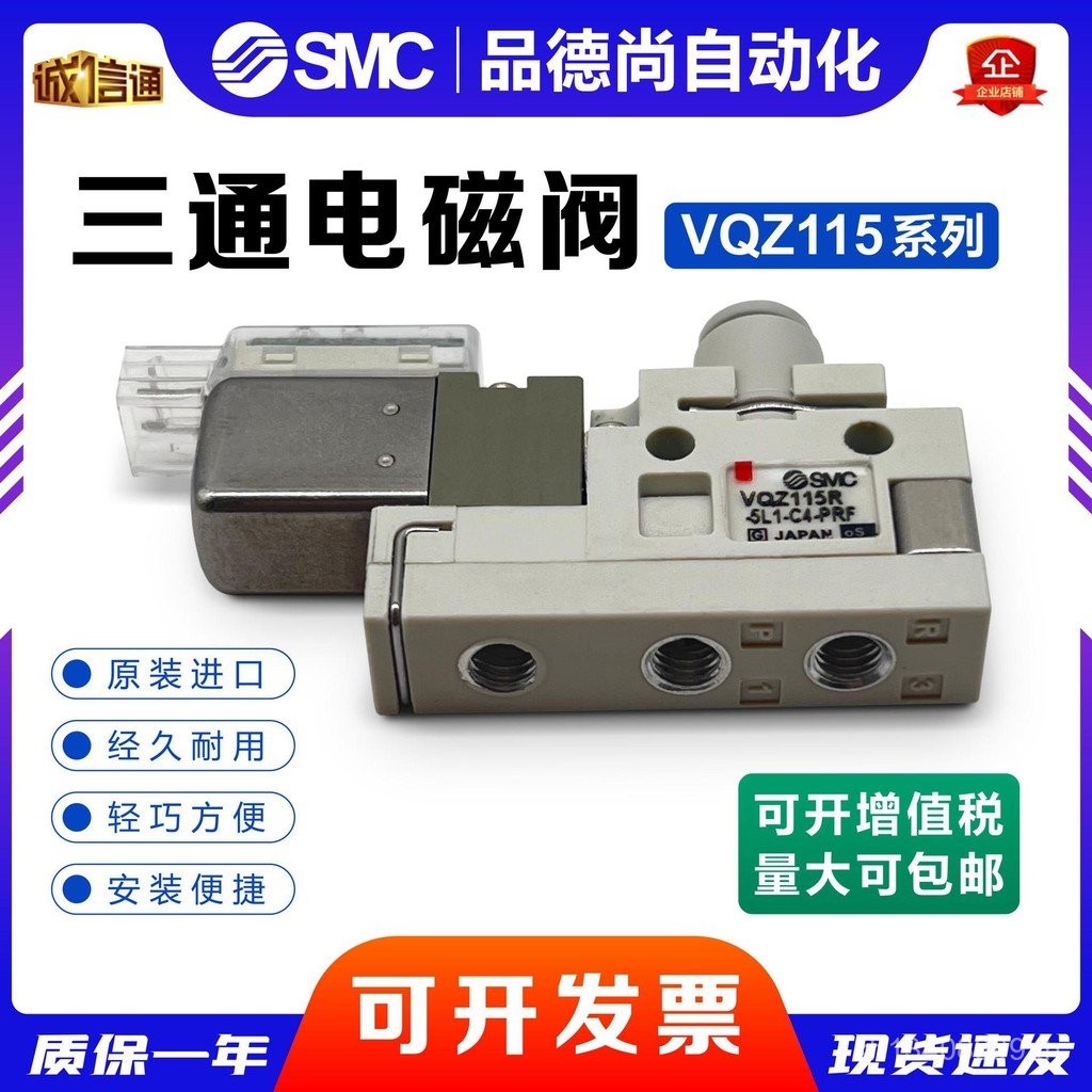 Original Solenoid Valve DC24V Tube Type Direct Configured ของแท้ VQZ115-5L1-C6-PR Japan SMC Pass Rea