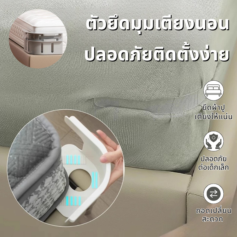 ส่งเร็ว🚀4ชิ้น ชุดที่มองไม่เห็นแผ่นเตียงผู้ใ ลี่ยนพอดีที่นอนทั้งหมดขนาด ปลอดภัยติดตั้งง่ายผ้าปูที่นอนมุมกระชับคลิป 24cm