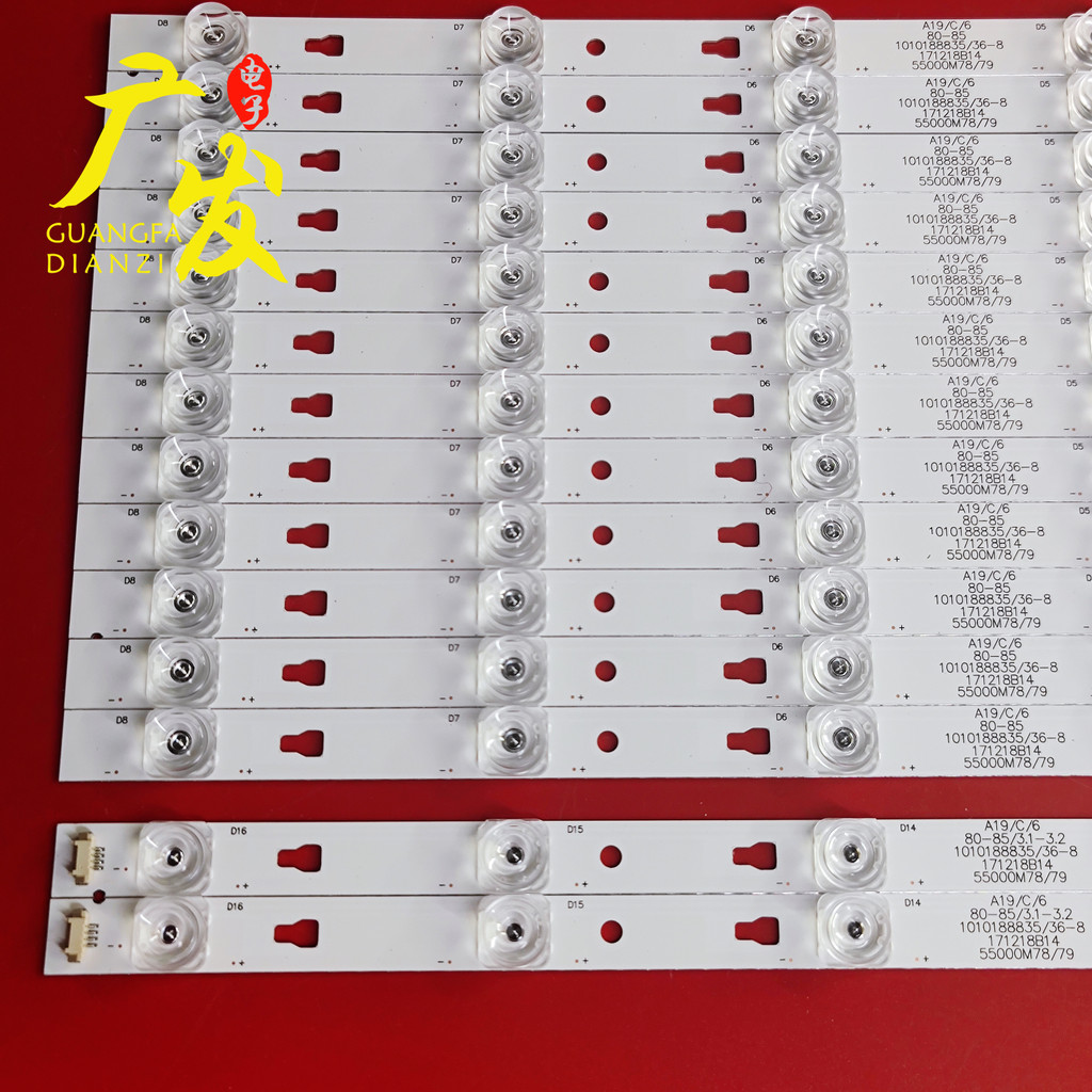 Haier LS55H610N แถบแสง LED55D8C-01 LED55D8D-01 (C) 30355008241ทีวี