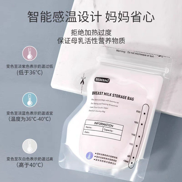 ถุงเก็บน้ํานม Fresh-Keeping Bag Double-Track Zipper Design Portable Temperature Sensing Disposable M