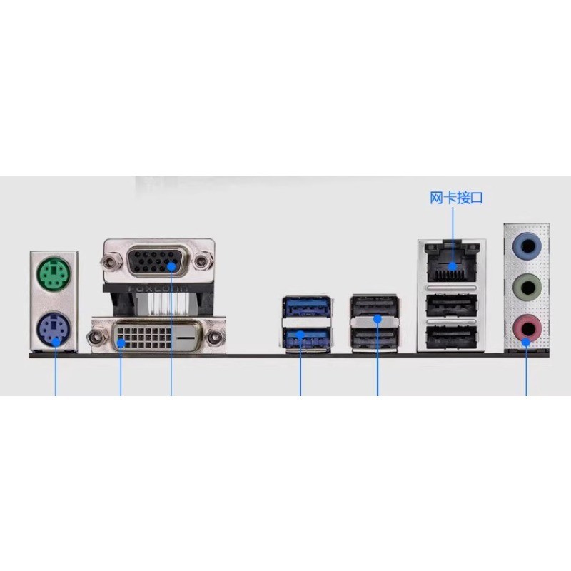 IO I/O Shield แผ่นหลังเปล่าสําหรับ ASRock H110M-DVS R3.0 แผ่นกั้นฝาเมนบอร์ด