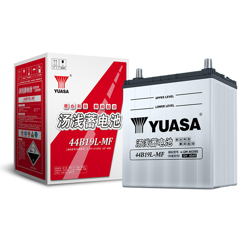 แบตเตอรี่ Yuasa 44B19L ปรับให้เข้ากับ Guang รถยนต์ Honda Fit Fengfan Gary แบตเตอรี่รถยนต์เฉพาะแบตเตอ