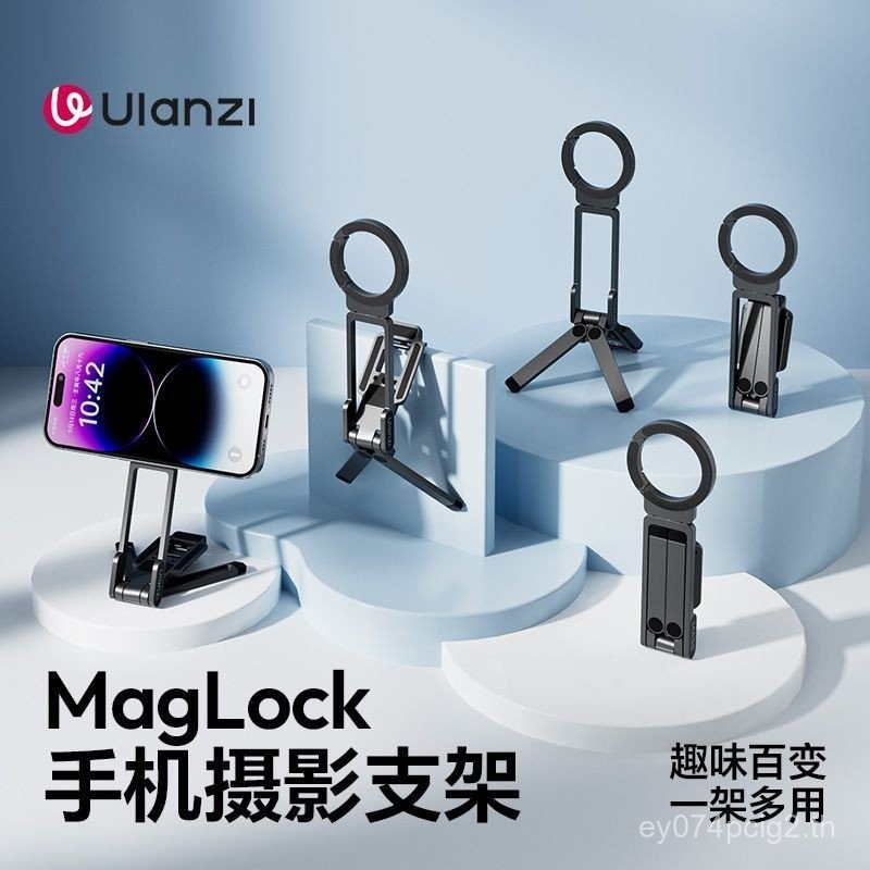 Ulanzi Ulanzi Ulanzi MA38 MagLock ที่วางโทรศัพท์แม่เหล็กขาตั้งกล้องตั้งโต๊ะไม้เซลฟี่ iphone17 PXOU