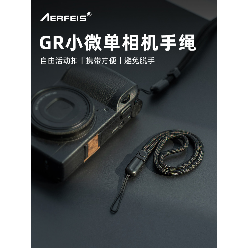 [ข้อเสนอพิเศษ Xindian] Alpheus Micro Single Camera Hand Strap เหมาะสําหรับ Ricoh gr2gr3gr3x Sony zv1