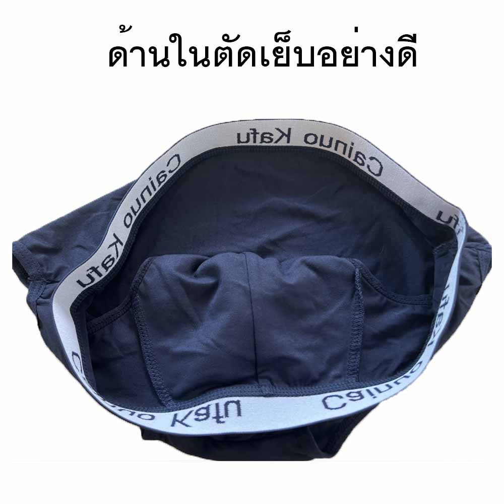 New!! กางเกงใน ผู้ชาย เนื้อผ้านุ่ม เนียน ละเอียด ขอบยางพิมพ์ Cainuo Kafu - รูปที่ 2