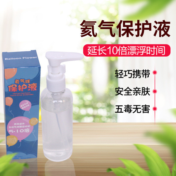 halloween ลูกบอลลูน Helium Floating Air Balloon Balloon Protection Liquid Companion Latex Balloon Le