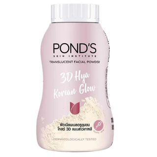 แป้งฝุ่น พอนด์ส Pond's Powder แป้งขายดีอันดับ1 ขนาด 50 กรัม (แพ็ค3/แพ็ค6) เลือกสูตรด้านใน
