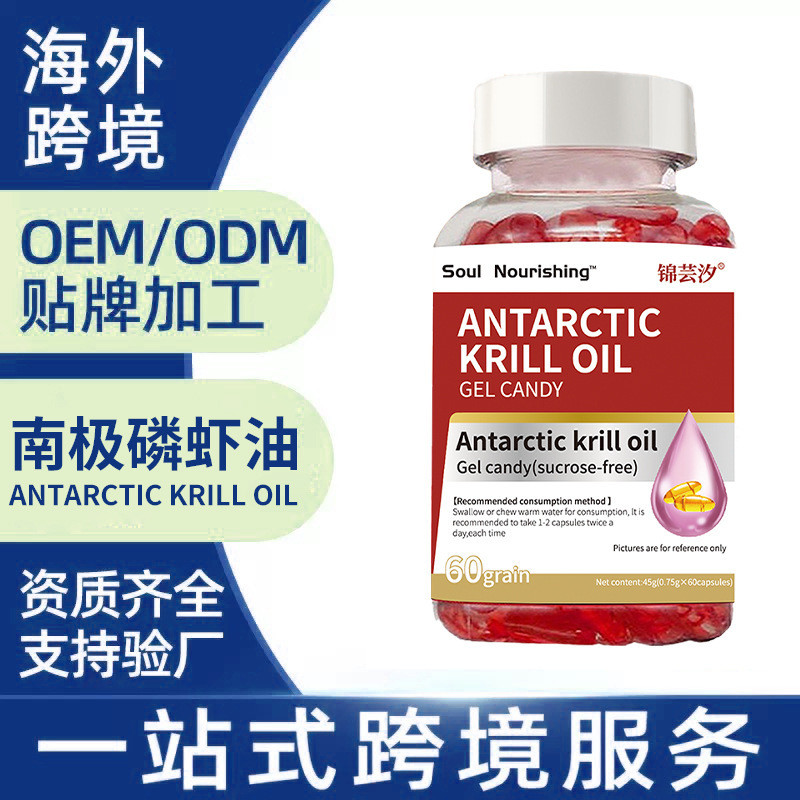 ✨Krill Oil Antarctic Krill Oil ผลิตภัณฑ์เสริมอาหารโภชนาการ Astaxanthin น้ํามัน Krill ขายดี พร้อมส่ง