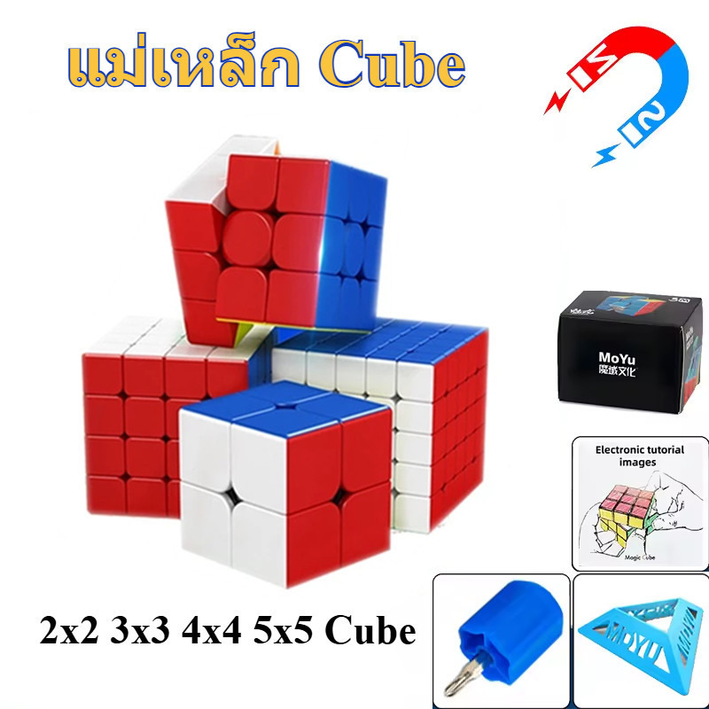 Rubik Magnetic 2x2 3x3 4x4 5x5 cube 2020 Magnetic ShengShou Rubik ปริศนาความเร็วของเล่นเด็ก Cubo Mag