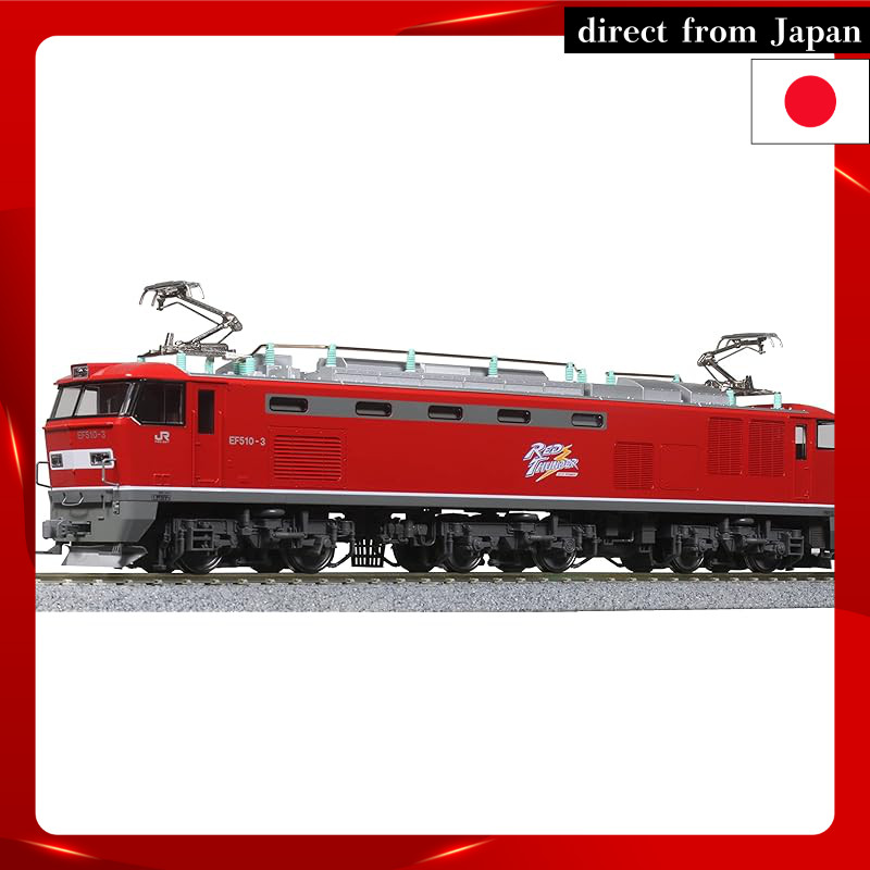 Kato HO Scale EF510 0 without JRF mark 1-317 - Electric Locomotive Model