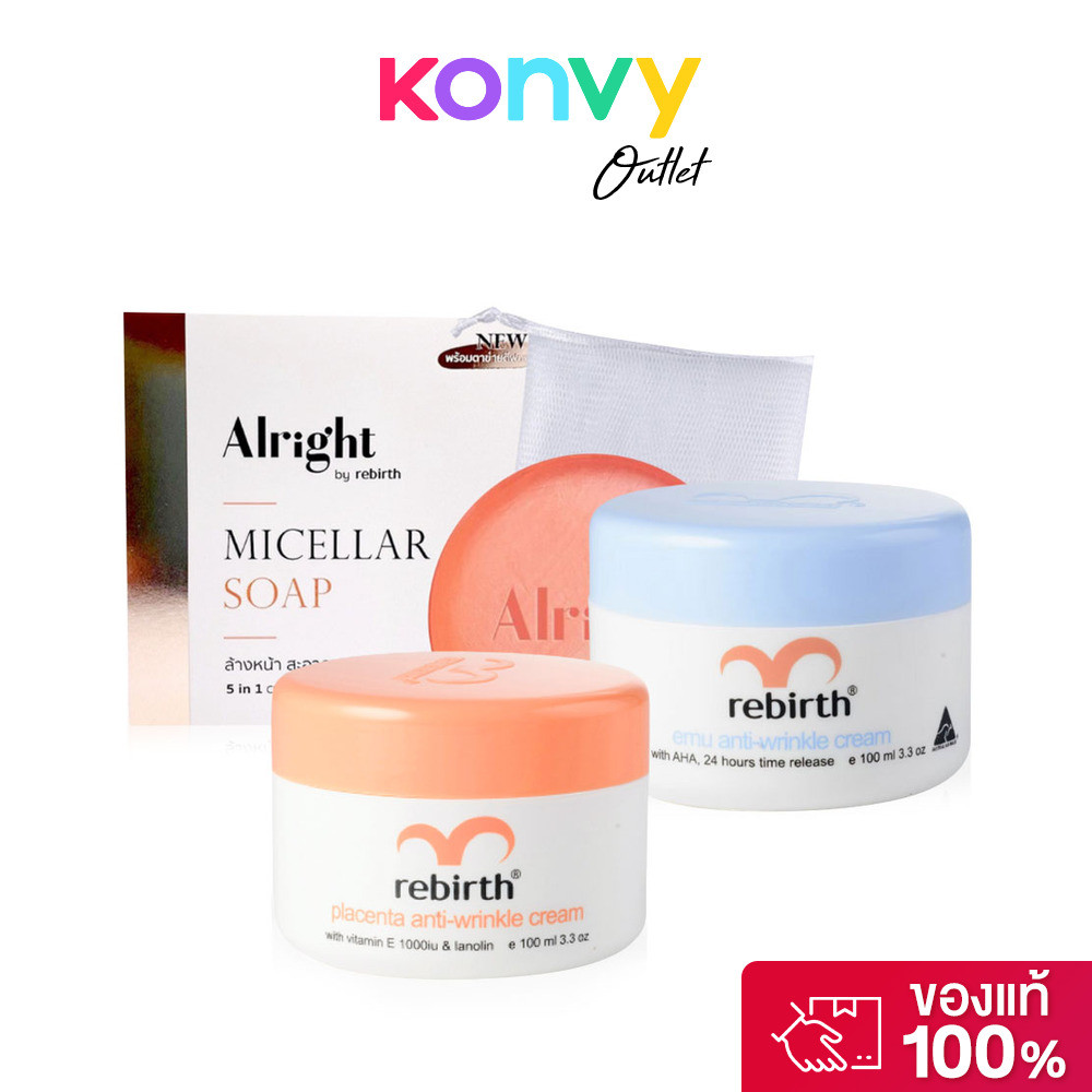 Rebirth Set 2 Items Placenta Placenta Anti-Wrinkle Cream 100ml + Emu Anti-Wrinkle Cream 100ml [Free!