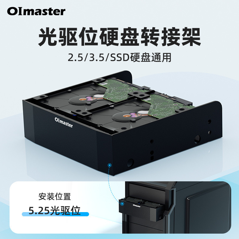 Hard Disk Conversion Rack Hard Disk Bracket แชสซี Optical Drive Hard Disk Rack 17 ซม.ถึง 12 ซม.วงเล็
