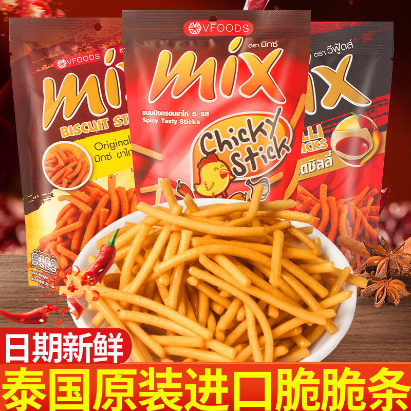 ประเทศไทยนําเข้า vfoods mix ทอดกรอบ 5 แพ็คกุ้งเผ็ด Fries ป่อง French Fries ของว่างสบายๆ Influencer S