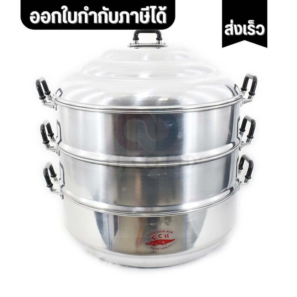 ออกใบกำกับภาษีได้ หม้อซึ้ง หม้อนึ่ง หม้อซึ้งจระเข้ เบอร์ 44 ซม. ของแท้แน่นอน 100% ตรงปก ทนทาน พร้อมส่ง