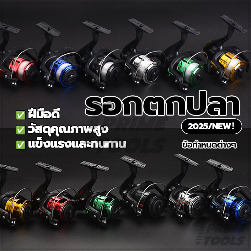 อุปกรณ์ตกปลา 3Ball Bearing รอกตกปลา ทนทาน แบบซ้ายและขวา สำหรับเบ็ดตกปลา พร้อมส่ง