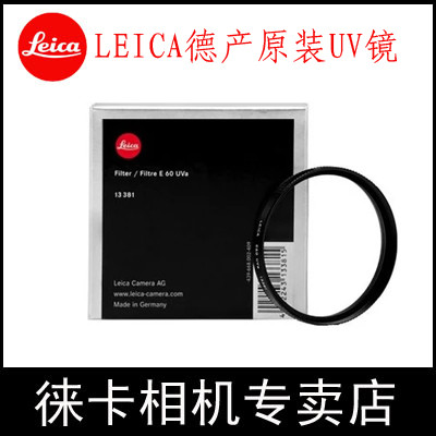 [จัดส่งด่วน] Leica Leica Q2 DLUX7 M11UV Mirror E39 43 46 49 52 55 60 67 82mm กระจกป้องกัน