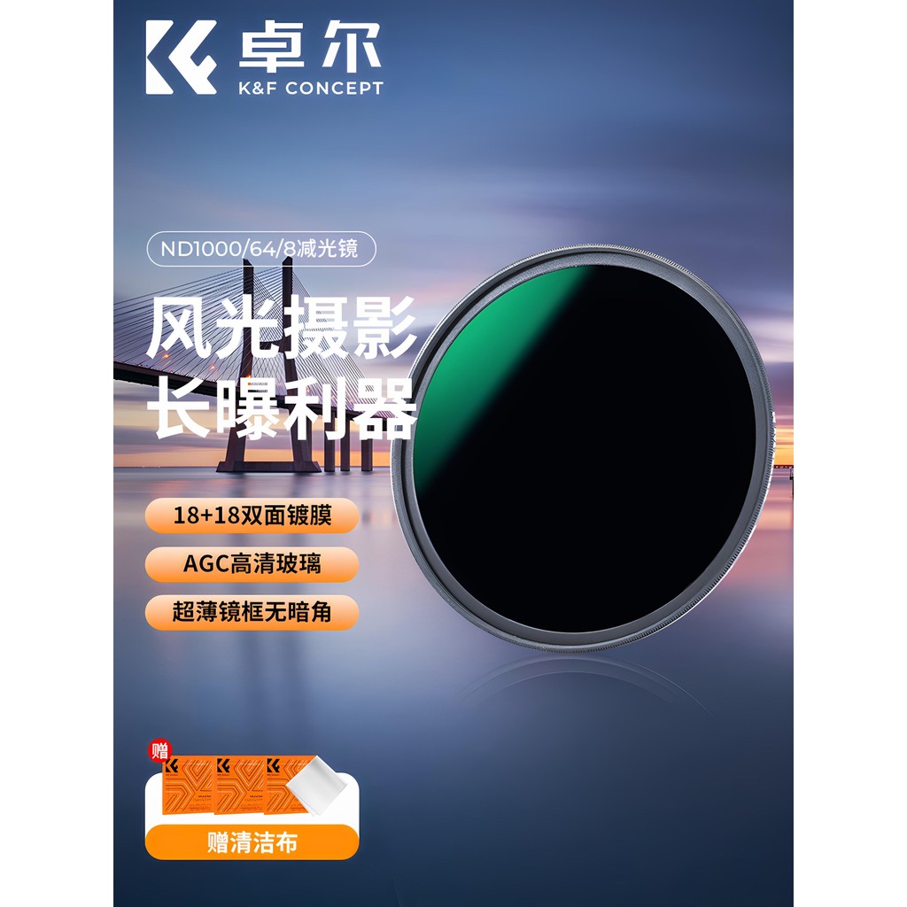 [จัดส่งที่รวดเร็วแนะนํา] พร้อมสต็อก Droll ND ND ND Filter Shining Series CPL Polarizer 62 67 72 77 8