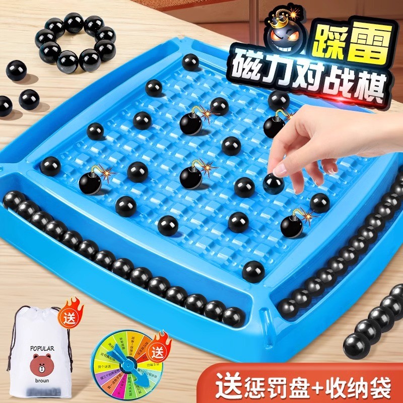 สนุก Thunder Stepping Magnetic Bead Battle Chess Induction Chess Piece Magnet Ball Effect Training C
