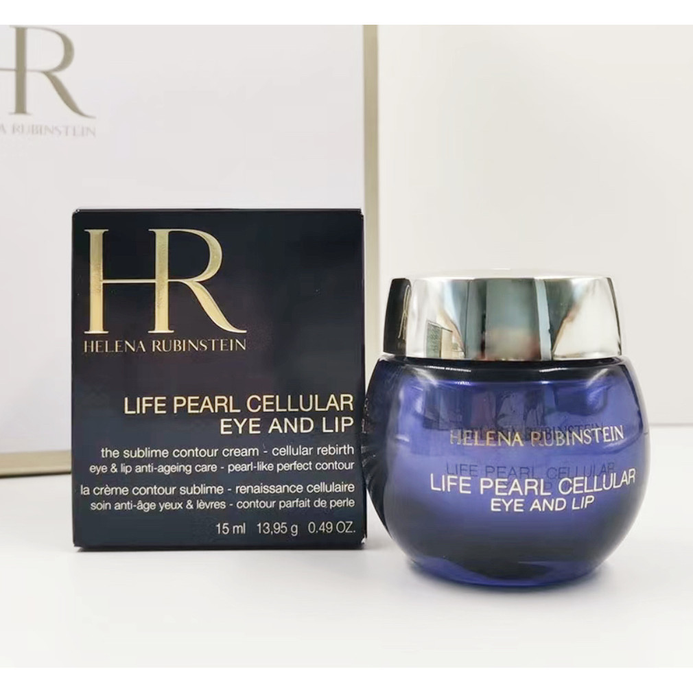 HR Black Pearl Eye and Lip Cream 15ml