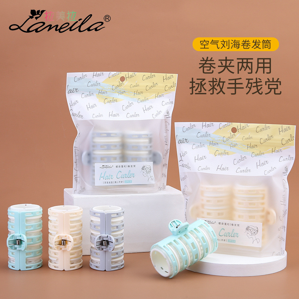 Ramera Bangs จัดแต่งทรงผมลูกกลิ้งผมเกลียว Fluffy Hair Curler Self-Adhesive Hair Curler C269 85ZX