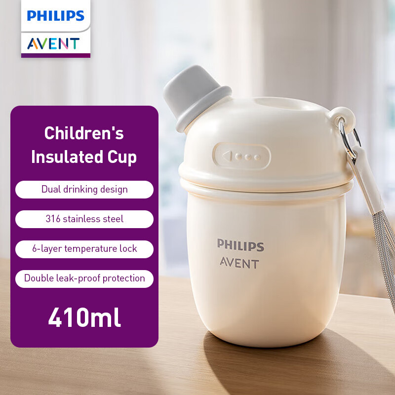 ถ้วยฉนวนสําหรับเด็ก Philips Avent
