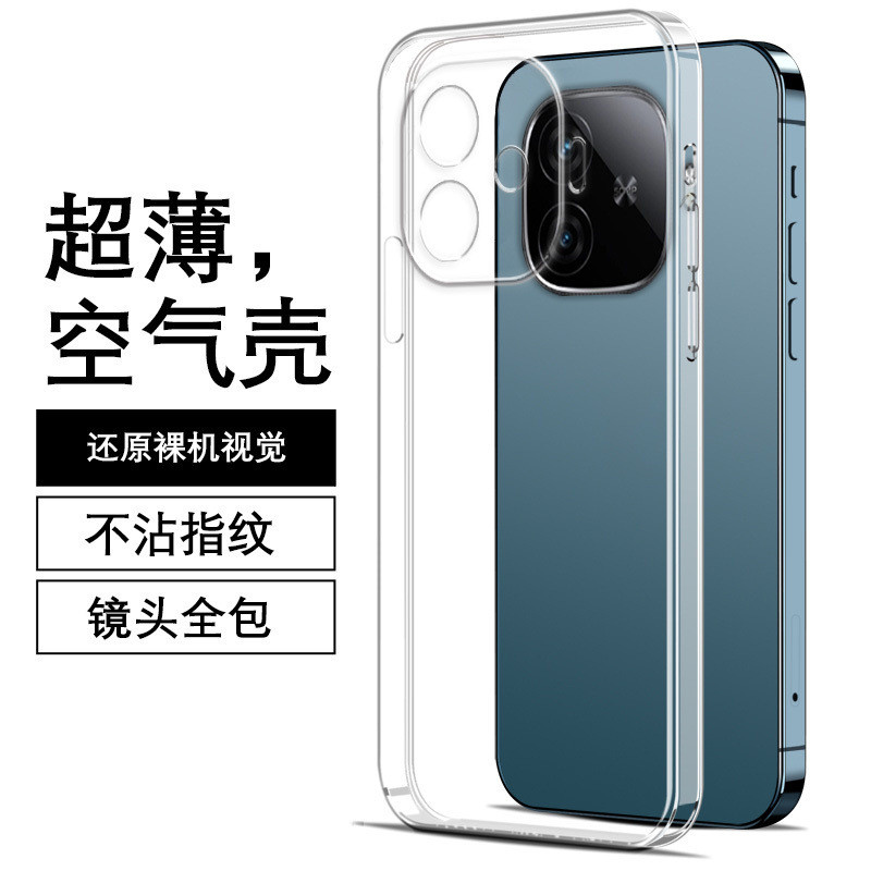 เคส iqoo 12 iqoo z9 5g เคส เคส iqoo 13 เคส iqoo z9x 5g iqoo 13 case เหมาะสําหรับ IQOOZ9X เคสโทรศัพท์