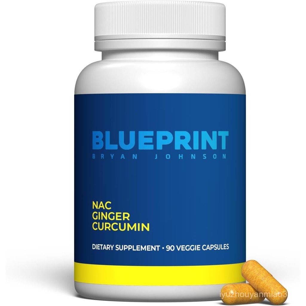 อาหารเสริม Blueprint Bryan Johnson NAC - ส่งเสริมการบรรเทาความเครียด, ฟังก์ชั่นระบบภูมิคุ้มกัน, สุขภ