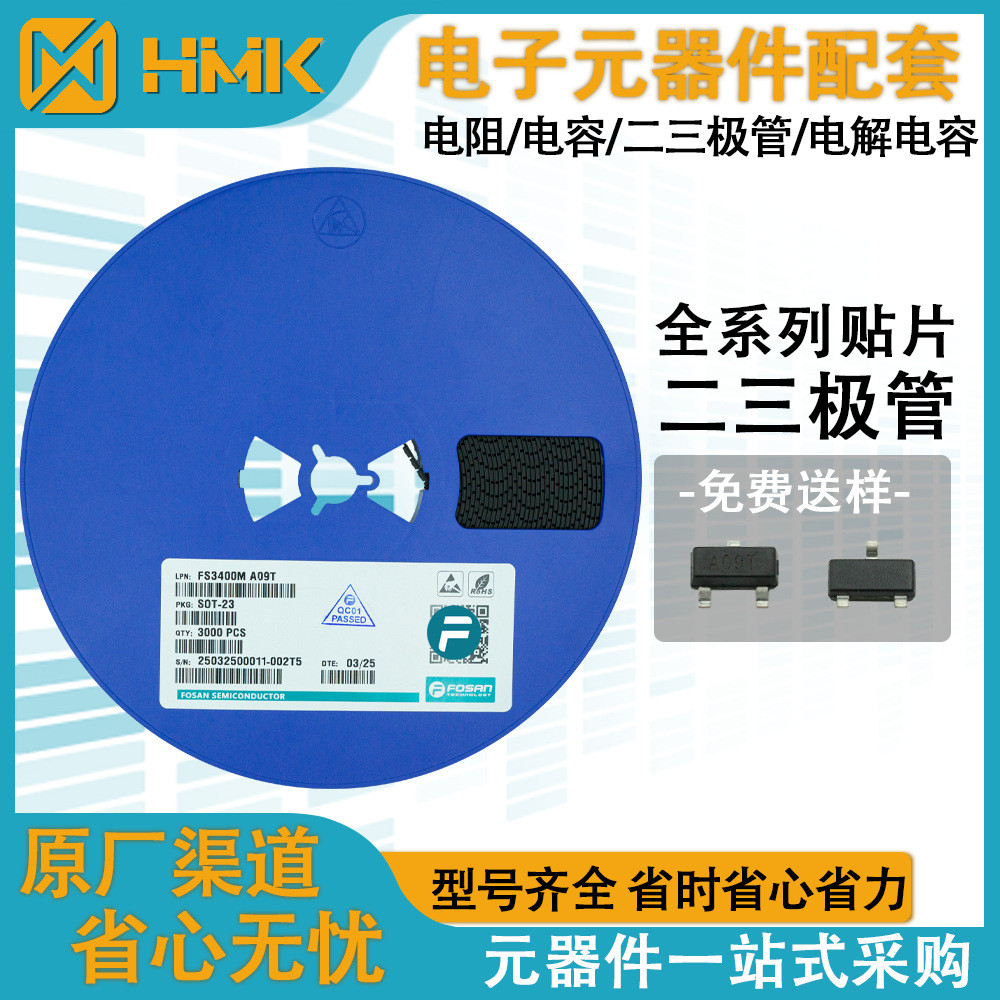 Patch Triode 2N7002K 72K SOT-23 การพิมพ์หน้าจอผ้าไหม 72K Fulin Semiconductor ส่วนประกอบอิเล็กทรอนิกส