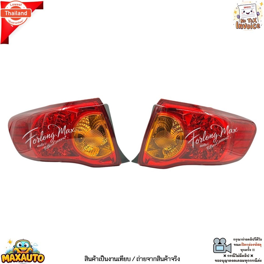 ไฟท้าย ตัวนอก Toyota Corolla Altis year 2008-2010 รุ่นไฟเรก LED ไม่มีหลอดไฟ งานเทีย MAX-TL-110-R / M