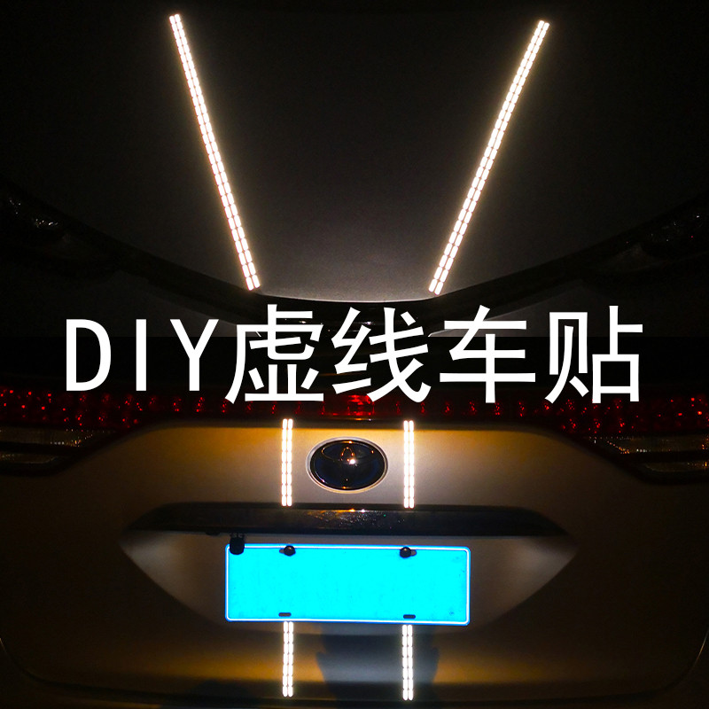 Calf Yadi Emma รถจักรยานยนต์ไฟฟ้า Dotted Line ตกแต่งรถสูงสะท้อนแสงรถสติกเกอร์ DIY Line สติกเกอร์รถ