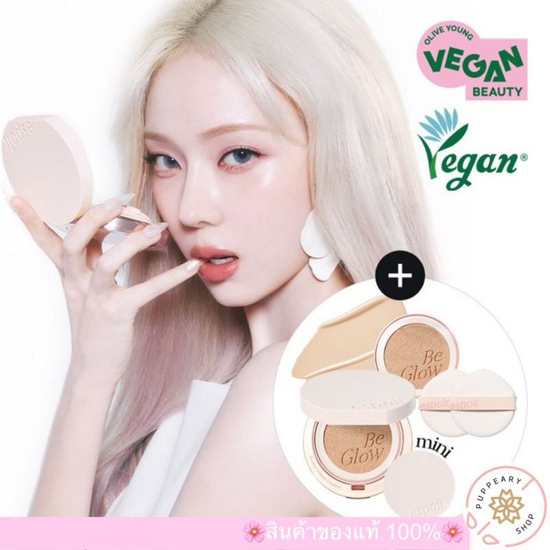 (🌸แท้/พร้อมส่ง🌸) ESPOIR BE GLOW VOLUME CUSHION SET + CUSHION MINI